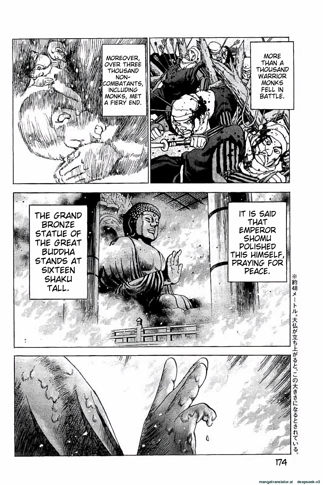 Page 175