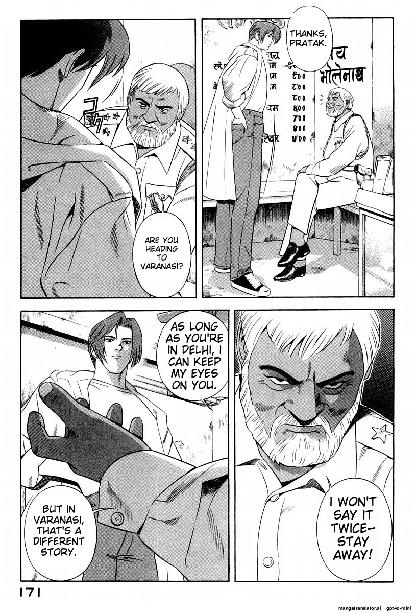 Page 175
