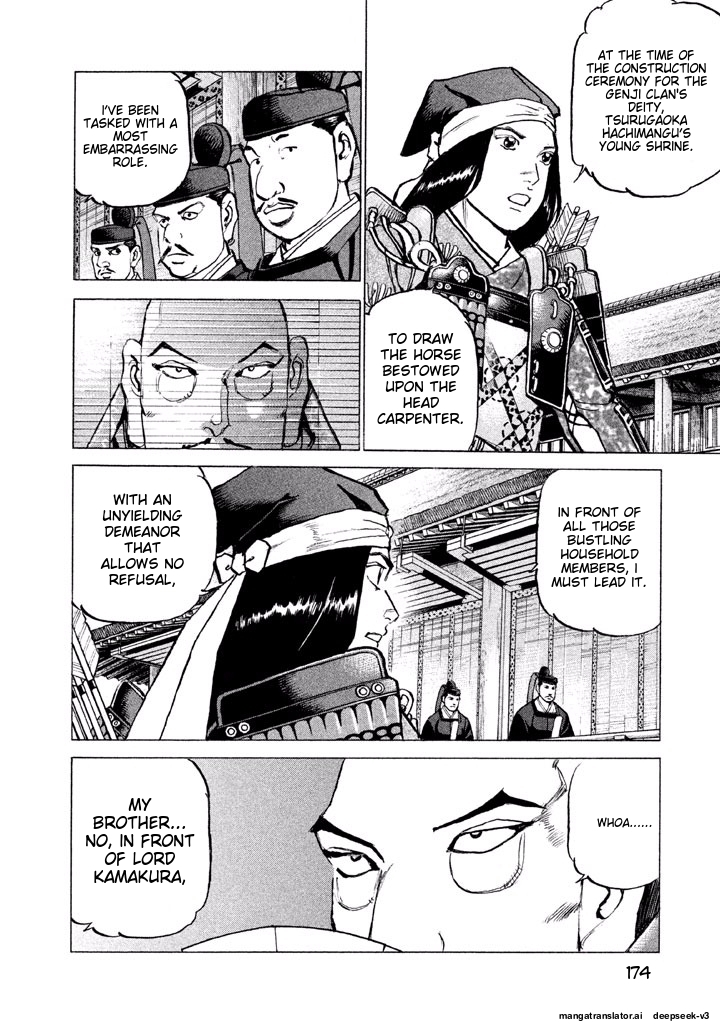 Page 175