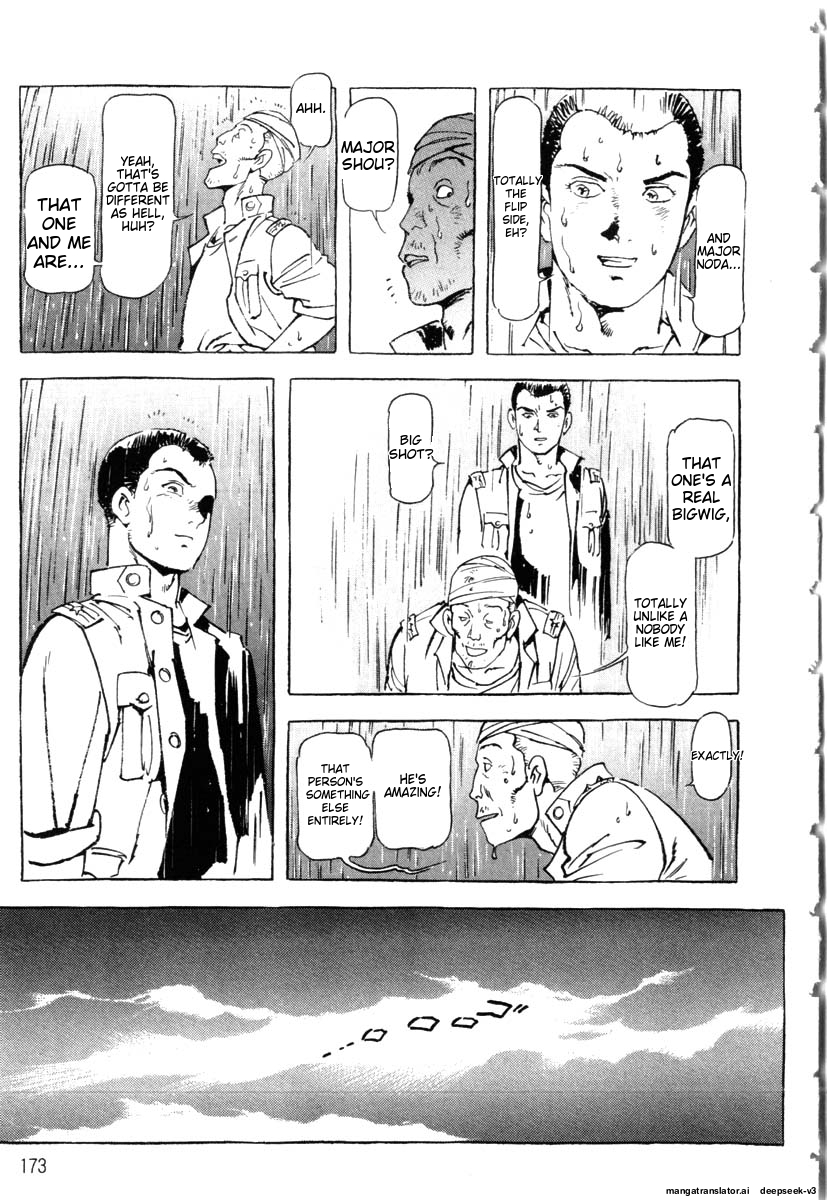 Page 175