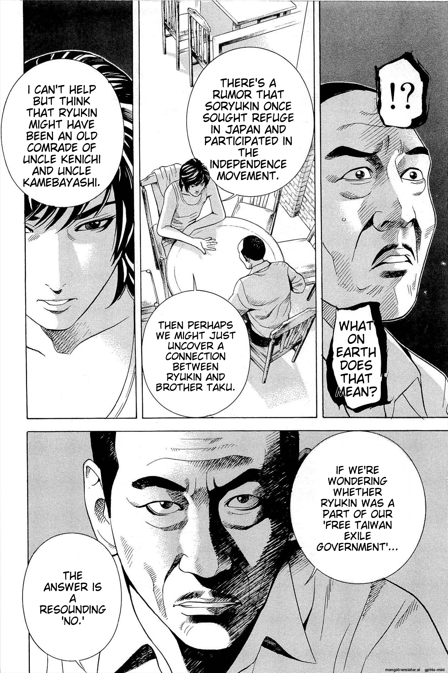 Page 175