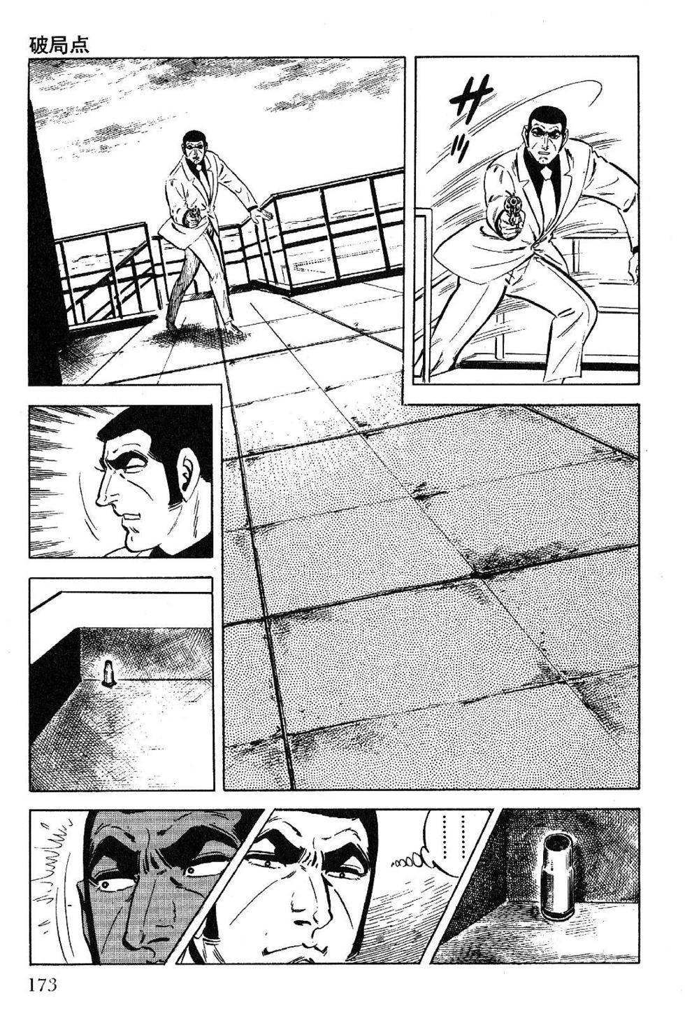 Page 175