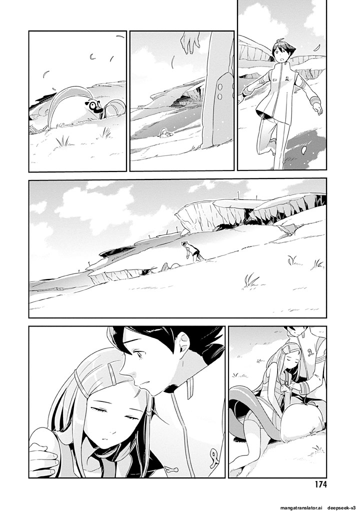 Page 175