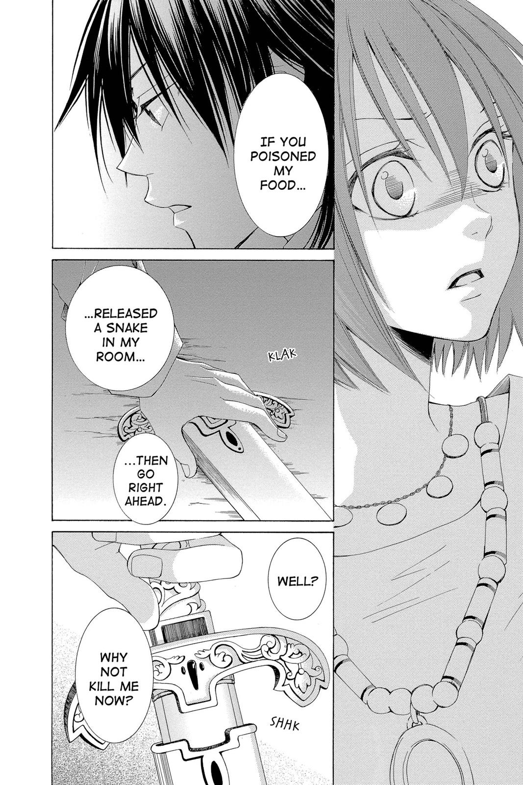 Page 175
