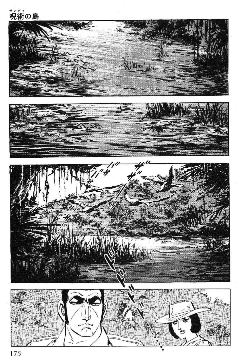 Page 175