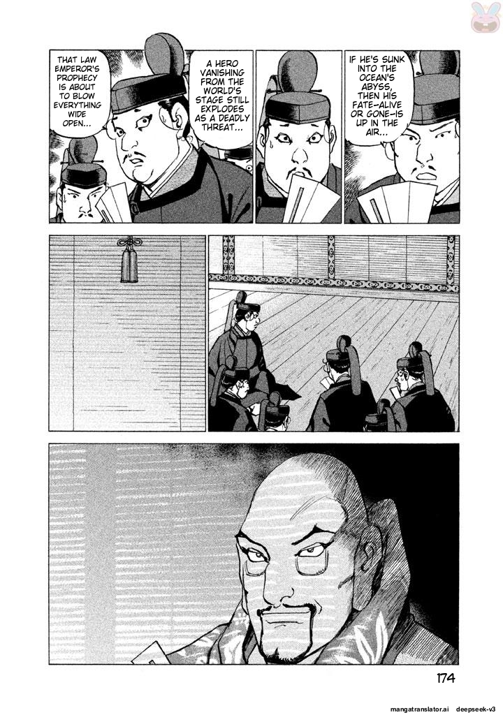 Page 175