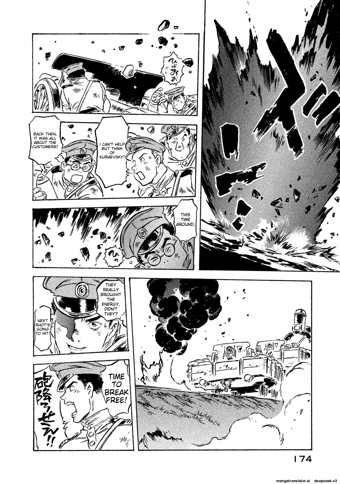 Page 175