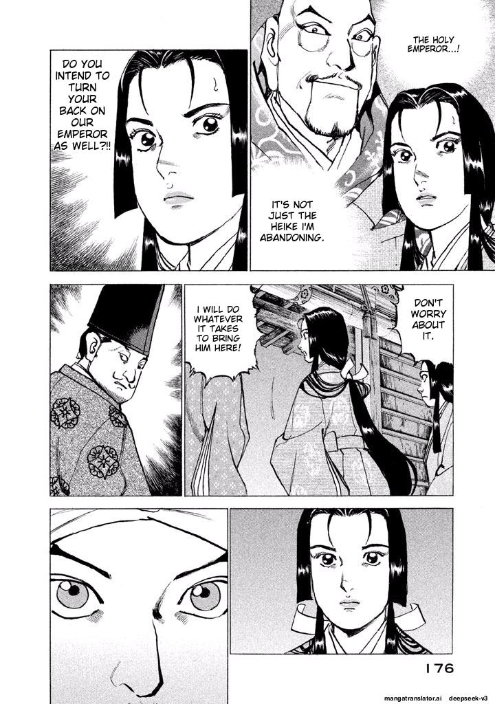 Page 176