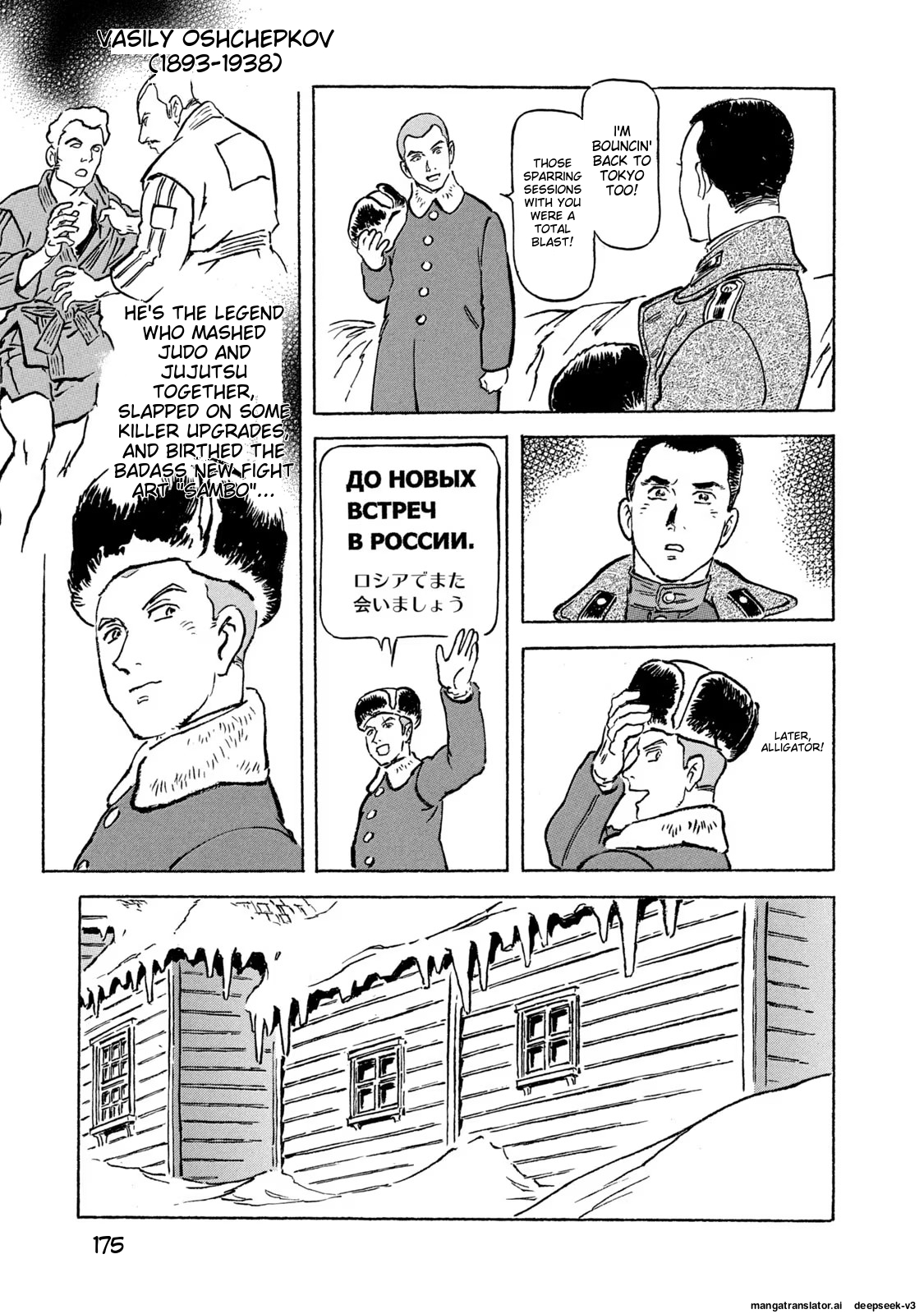 Page 176