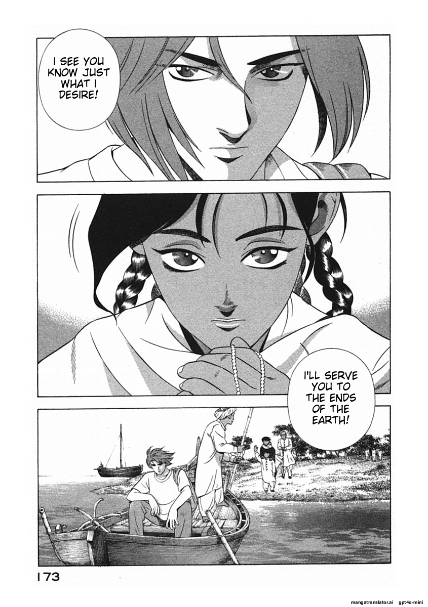 Page 176