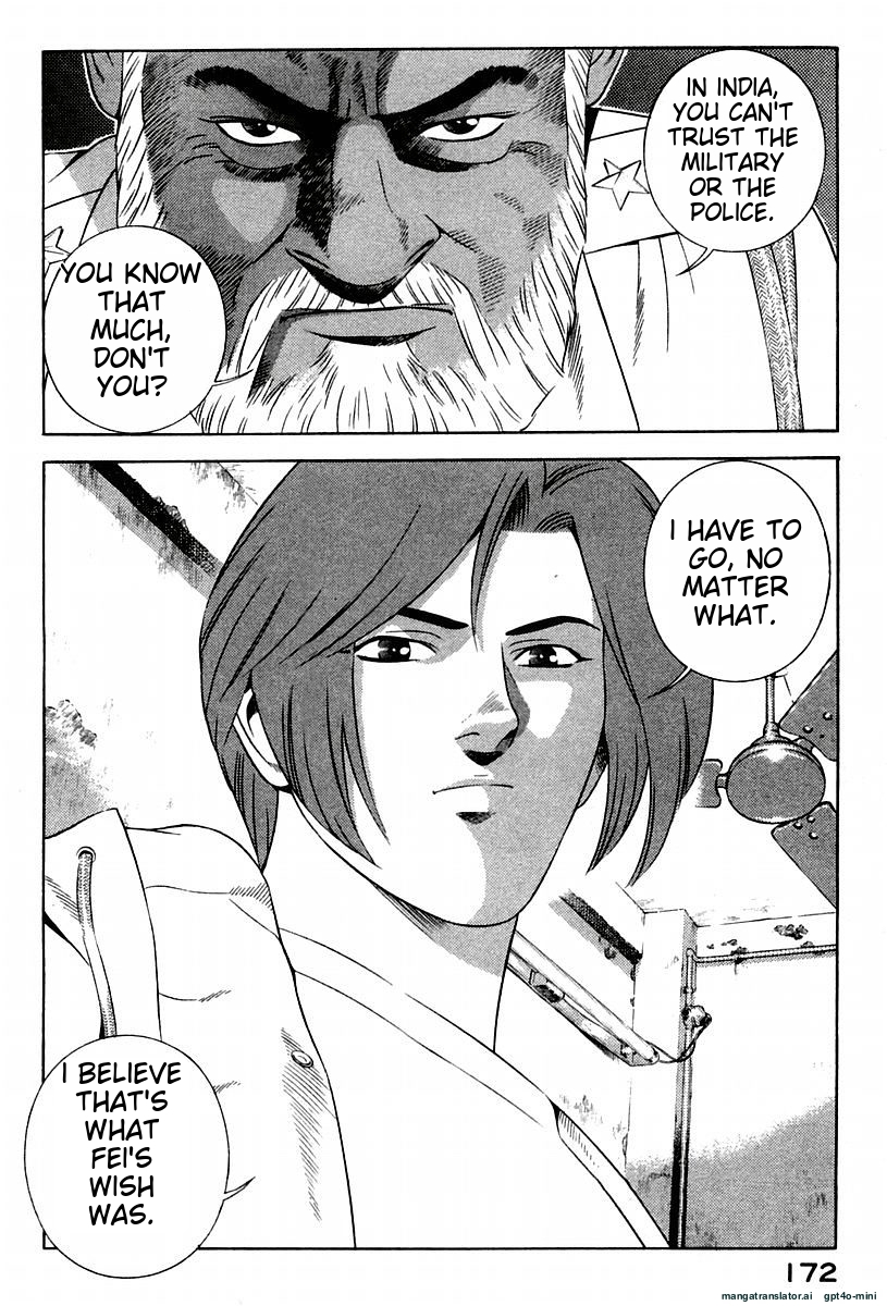 Page 176