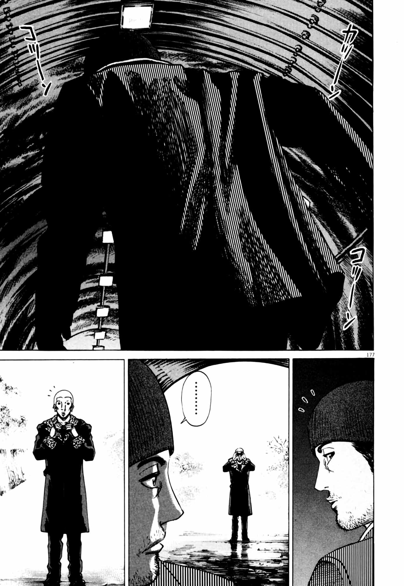 Page 177
