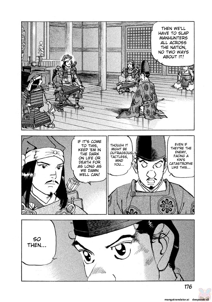 Page 177