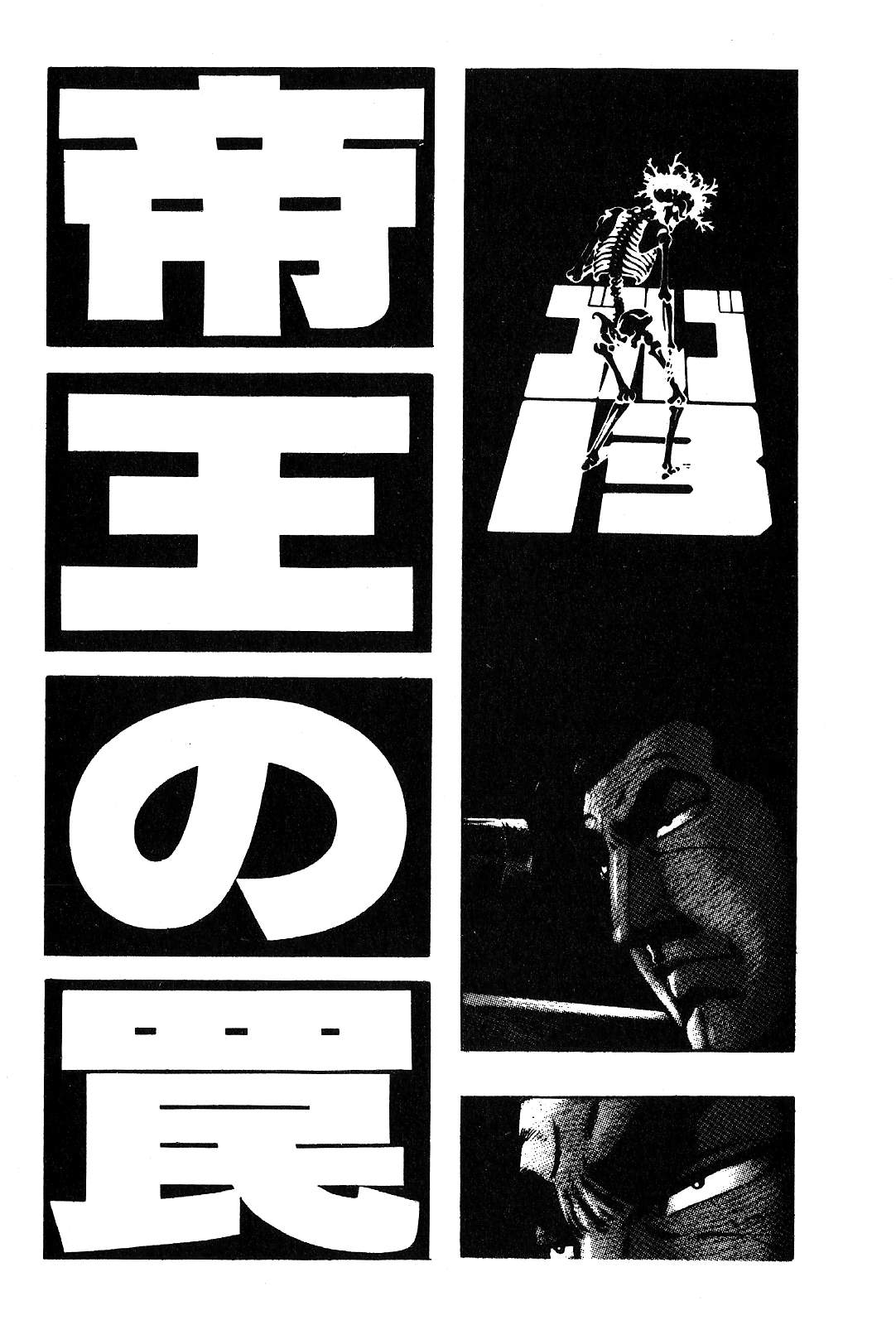 Page 177