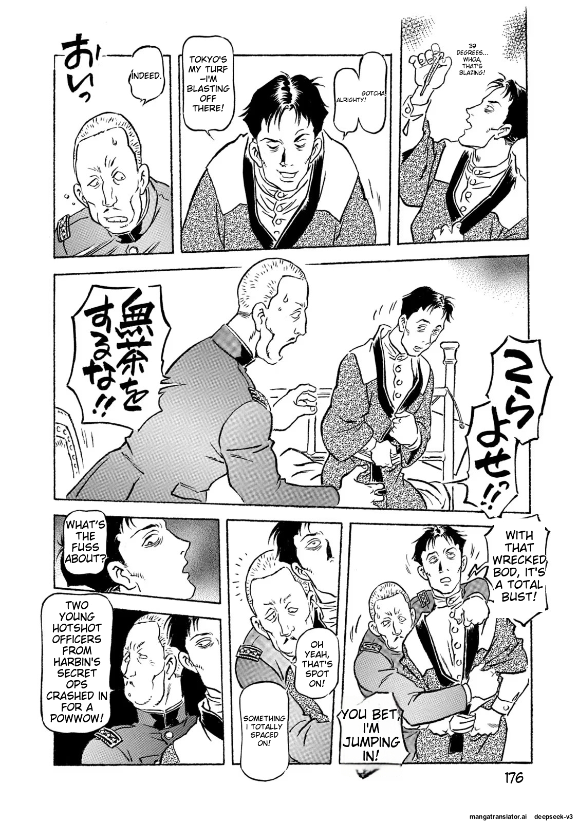Page 177