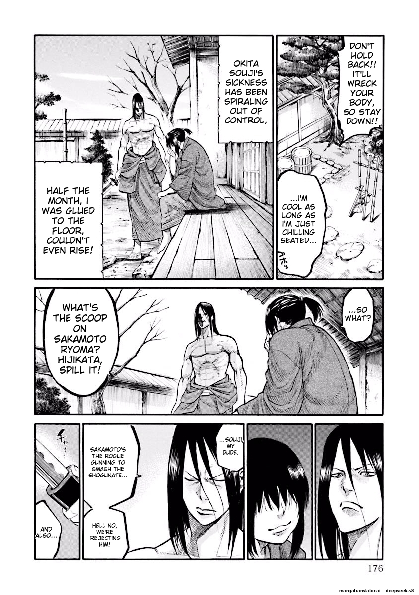 Page 177