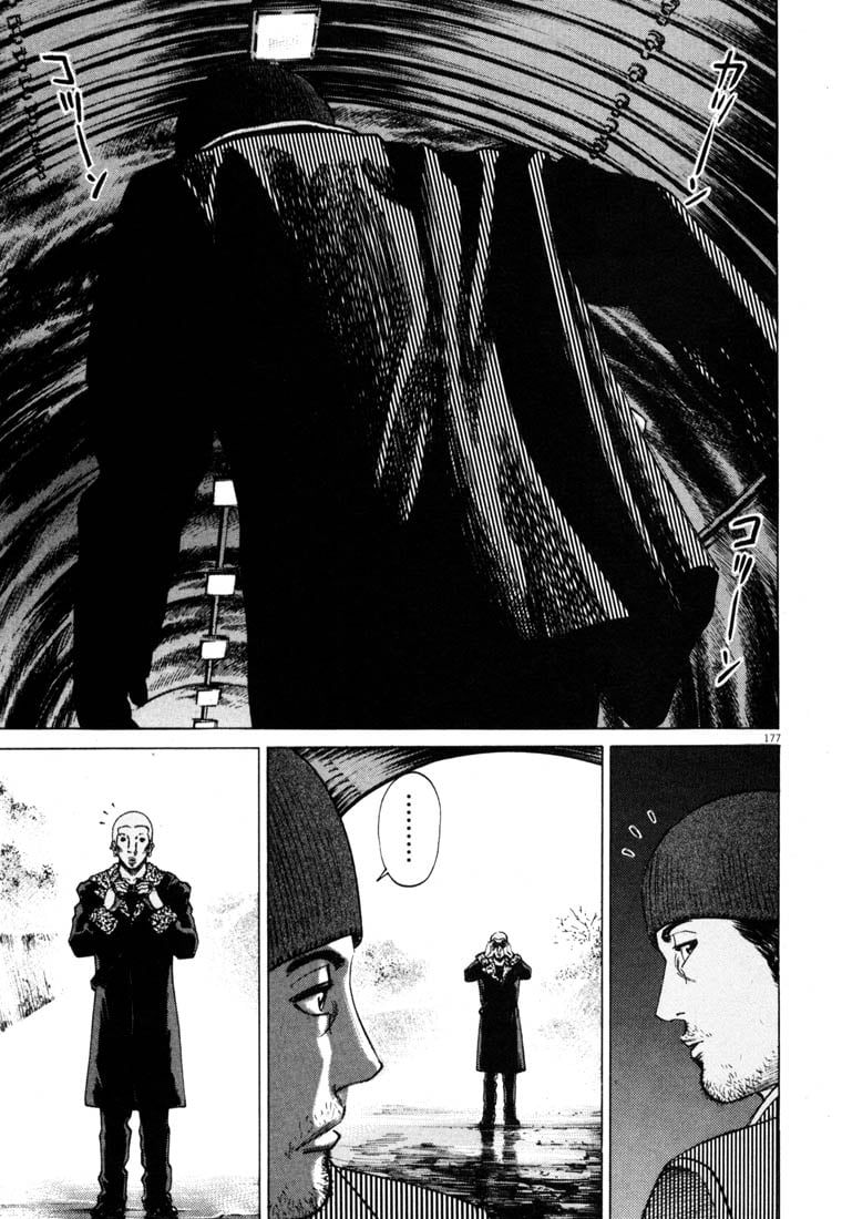 Page 177