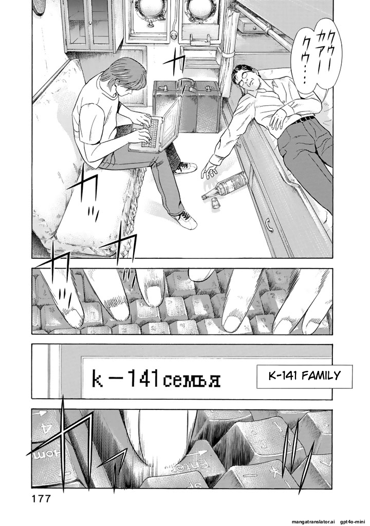 Page 178