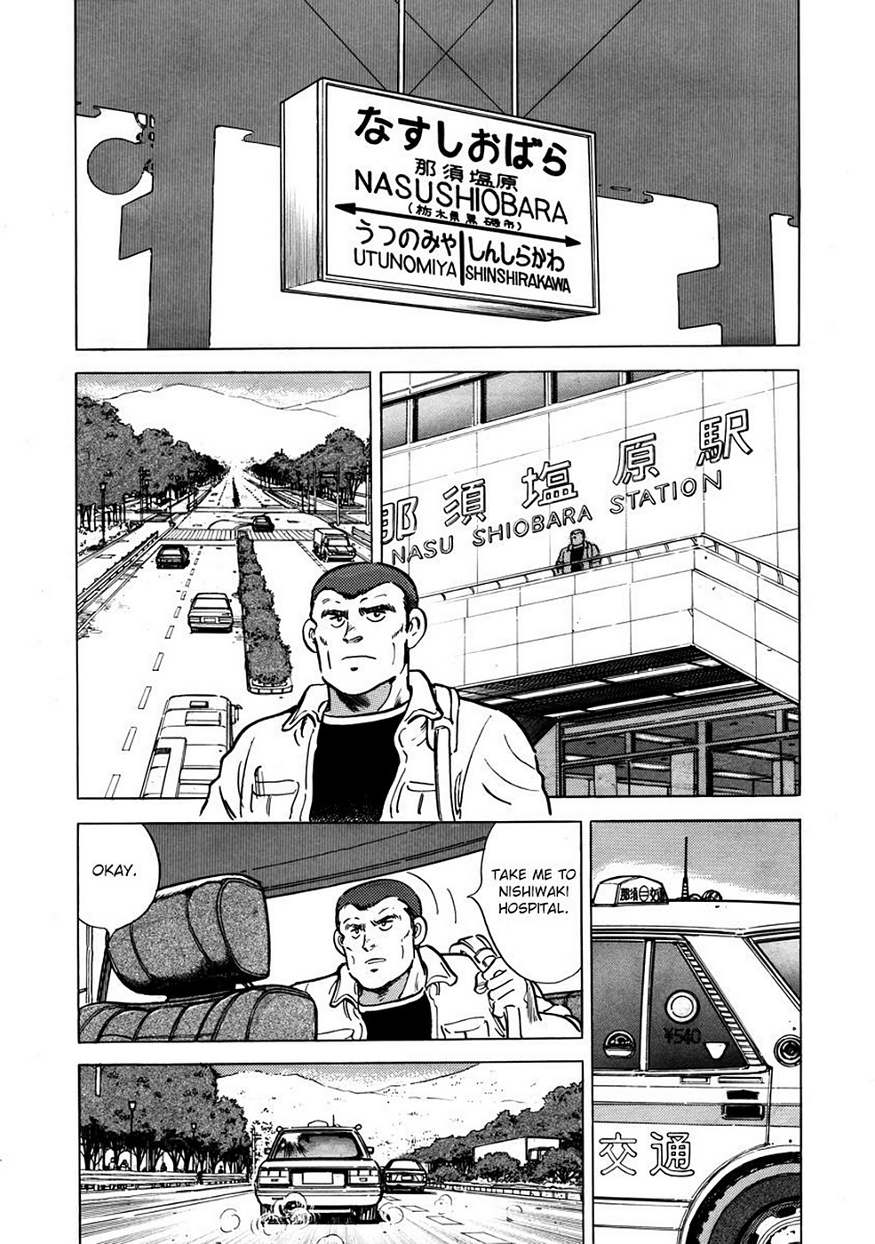 Page 179