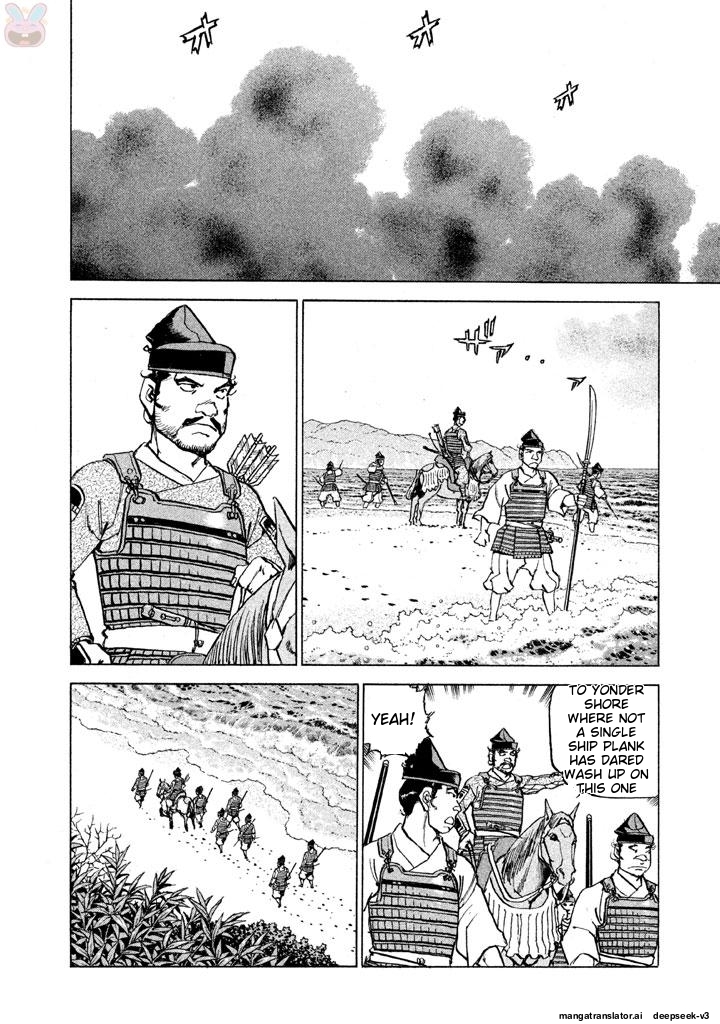 Page 179
