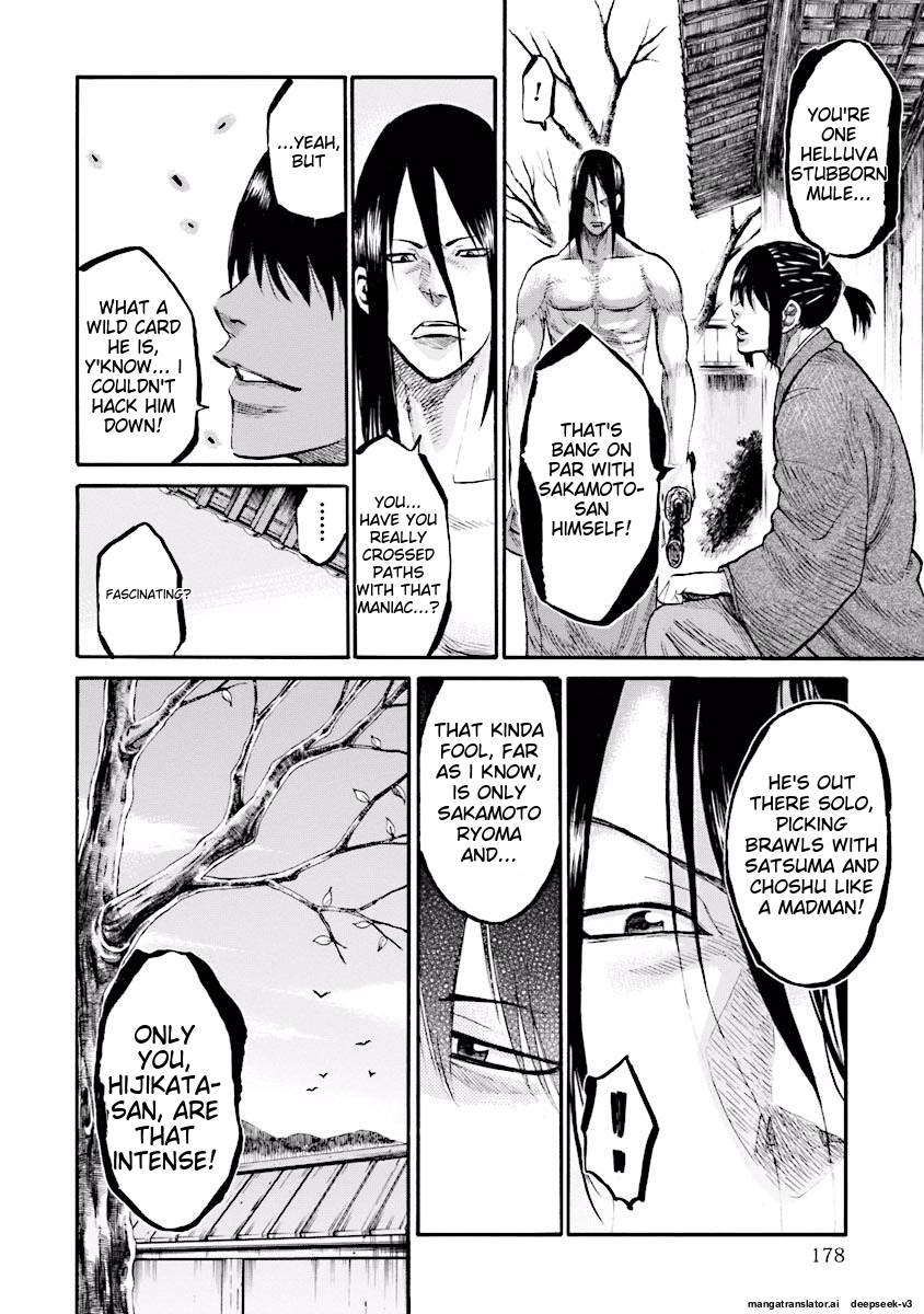 Page 179