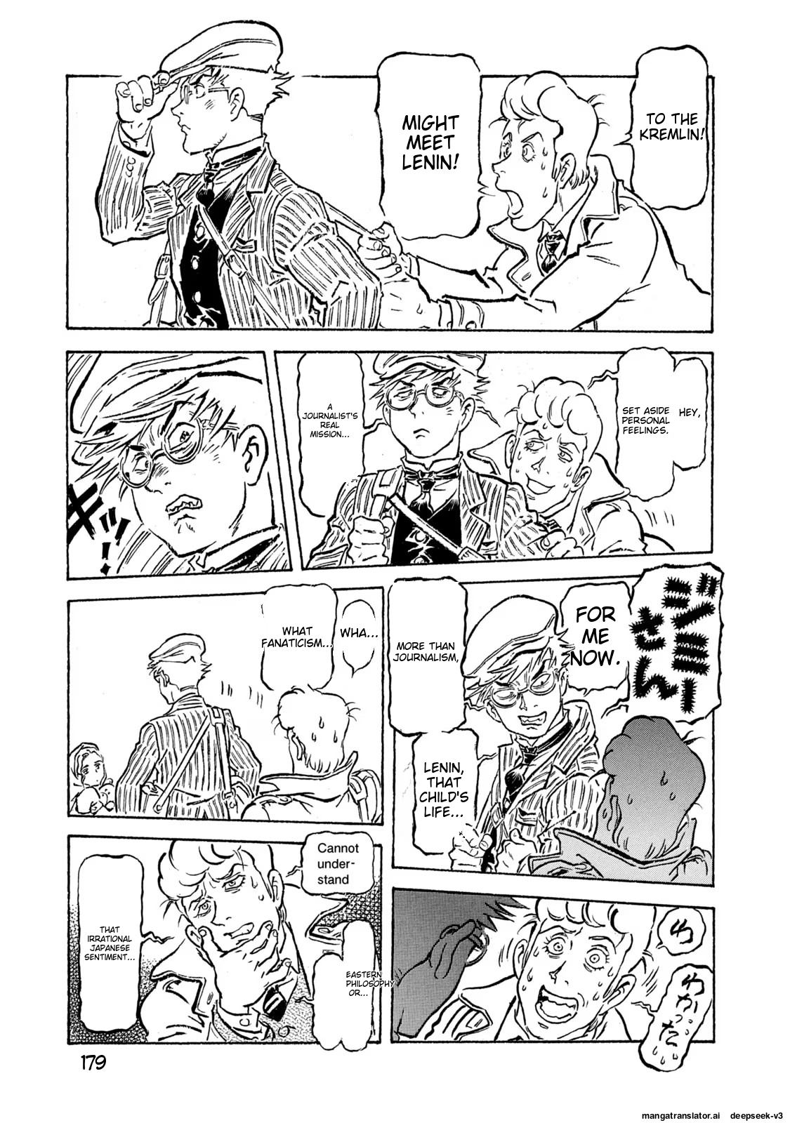 Page 180