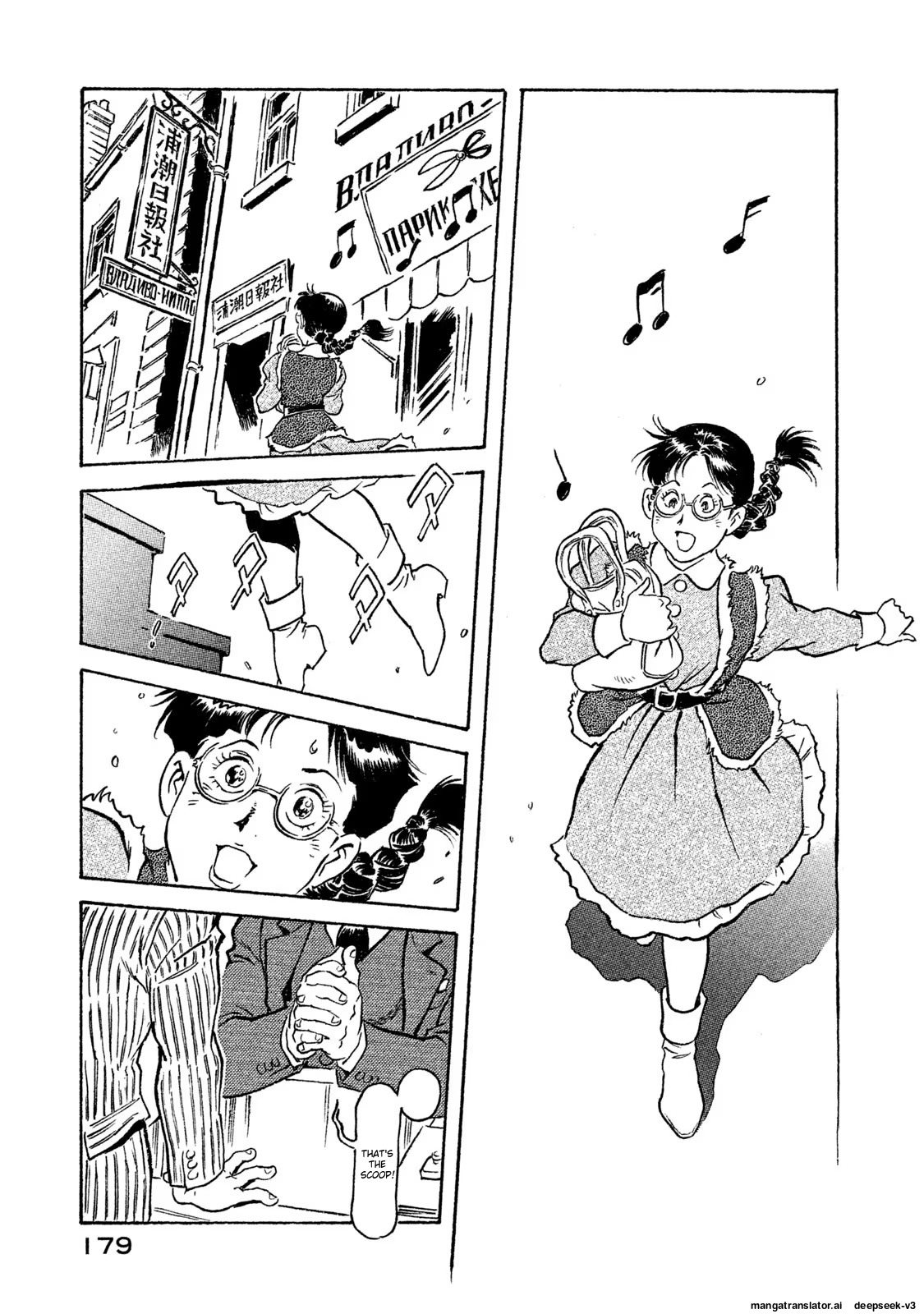 Page 180
