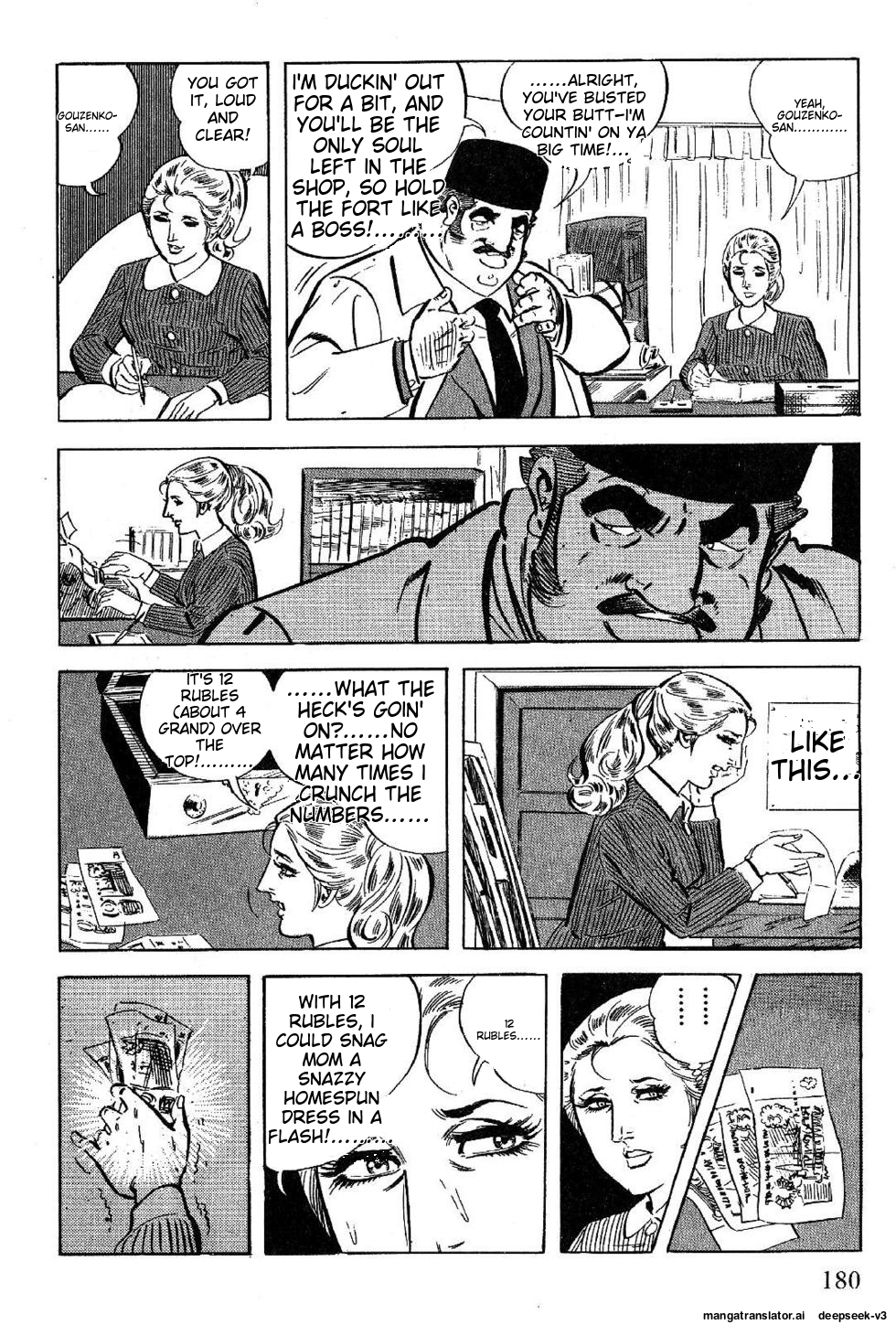 Page 180