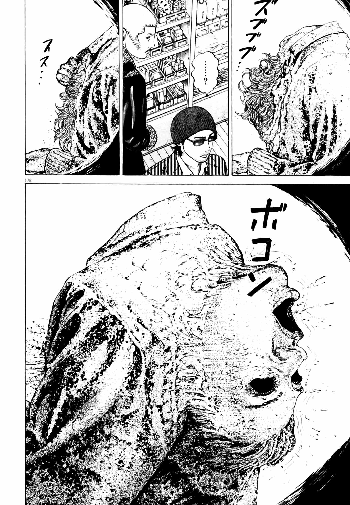 Page 180