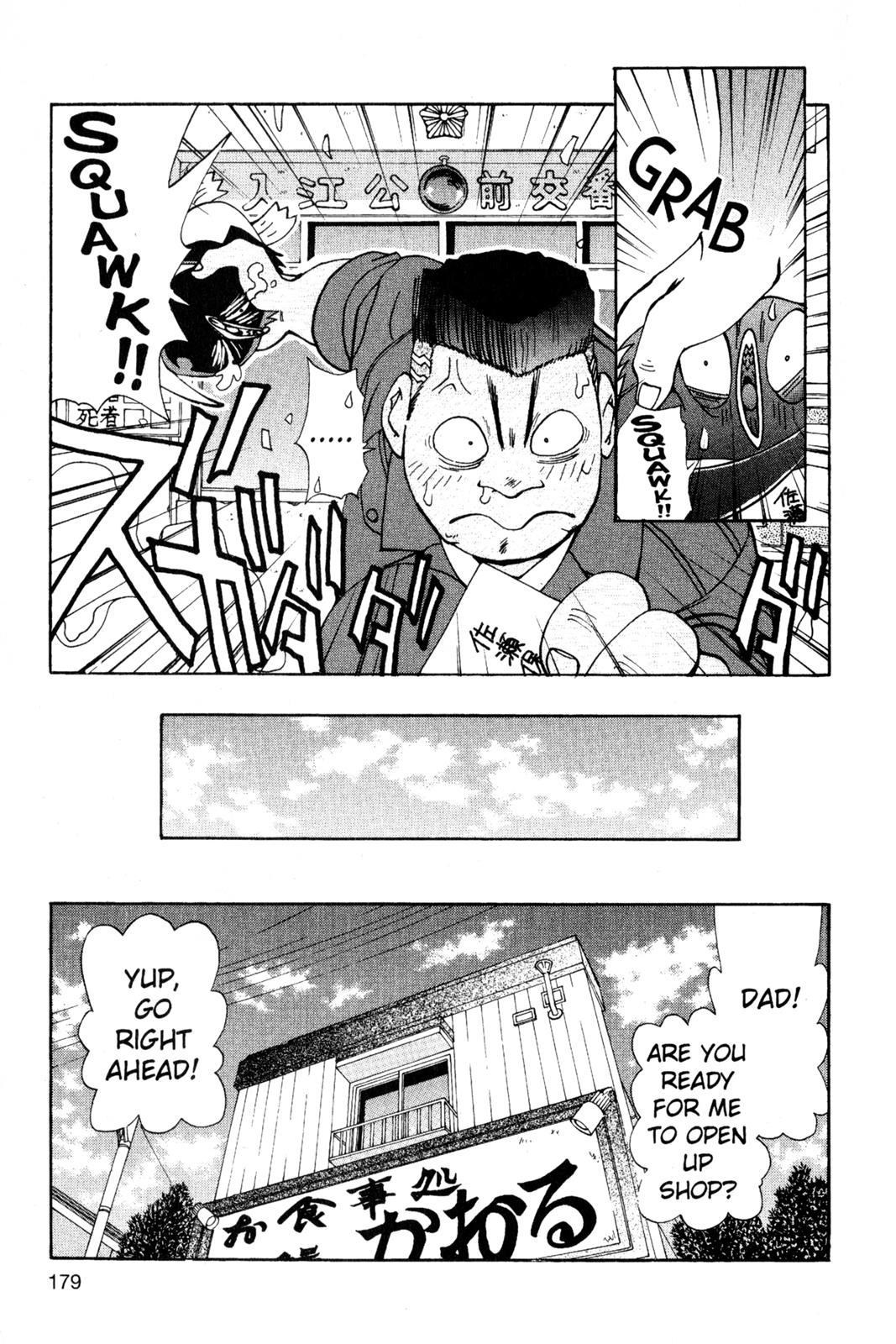Page 180