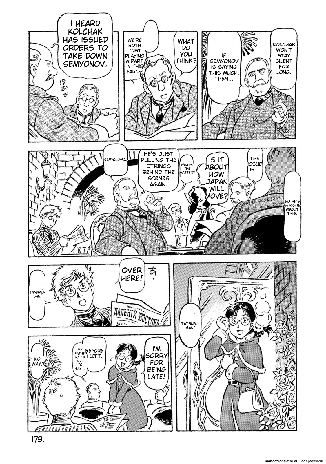Page 180