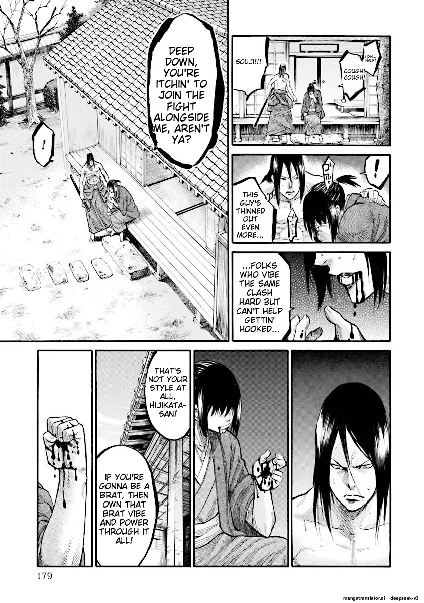 Page 180