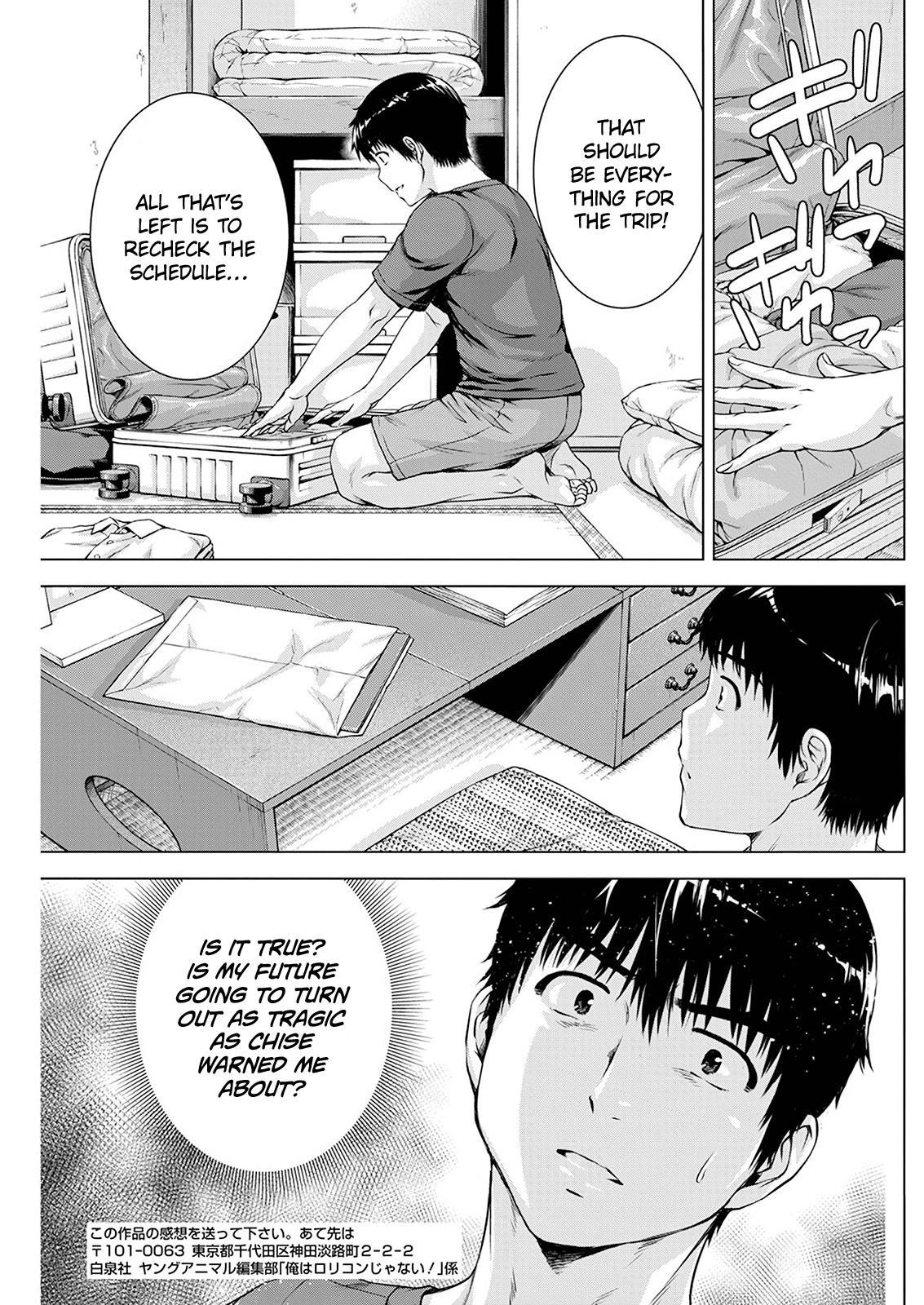 Page 19