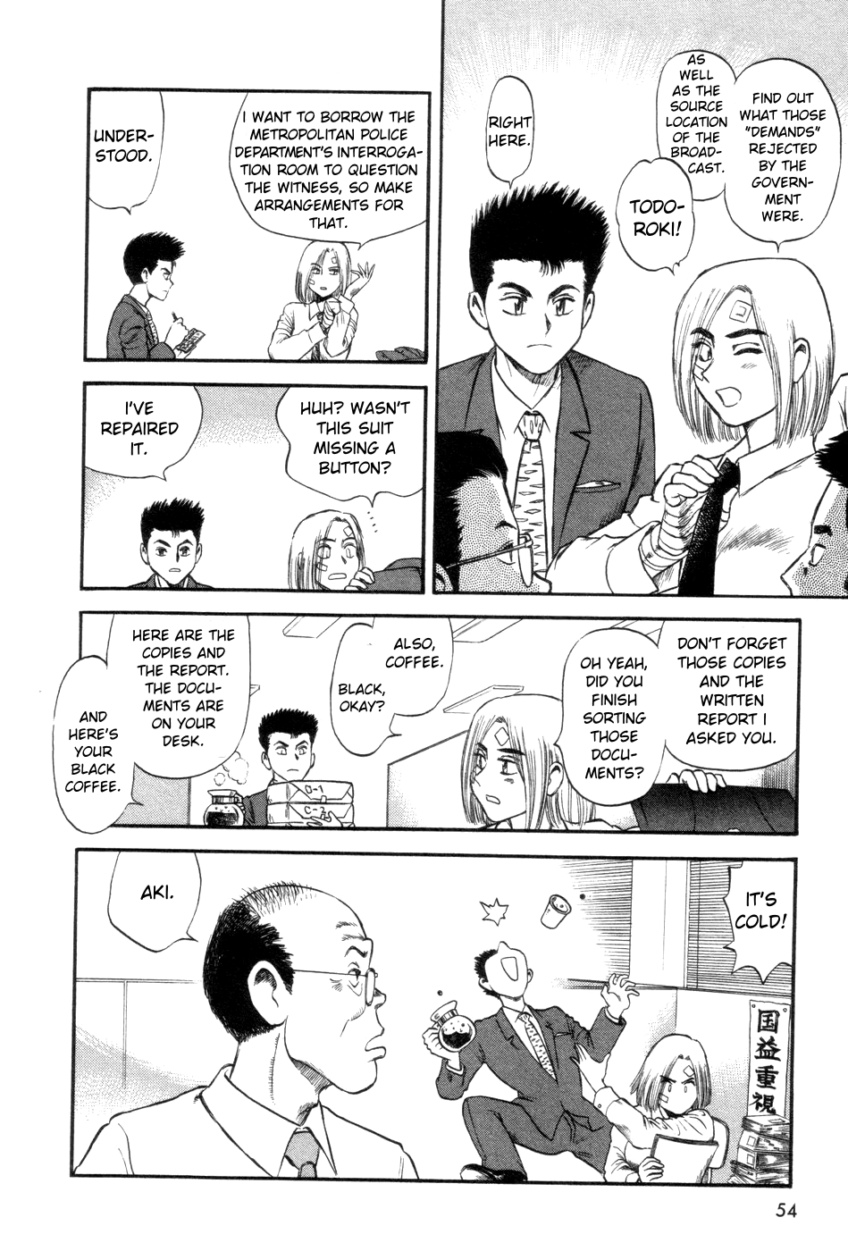 Page 18