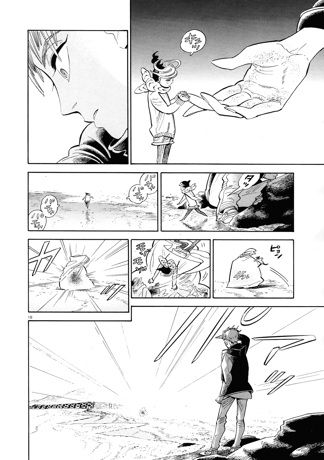Page 18
