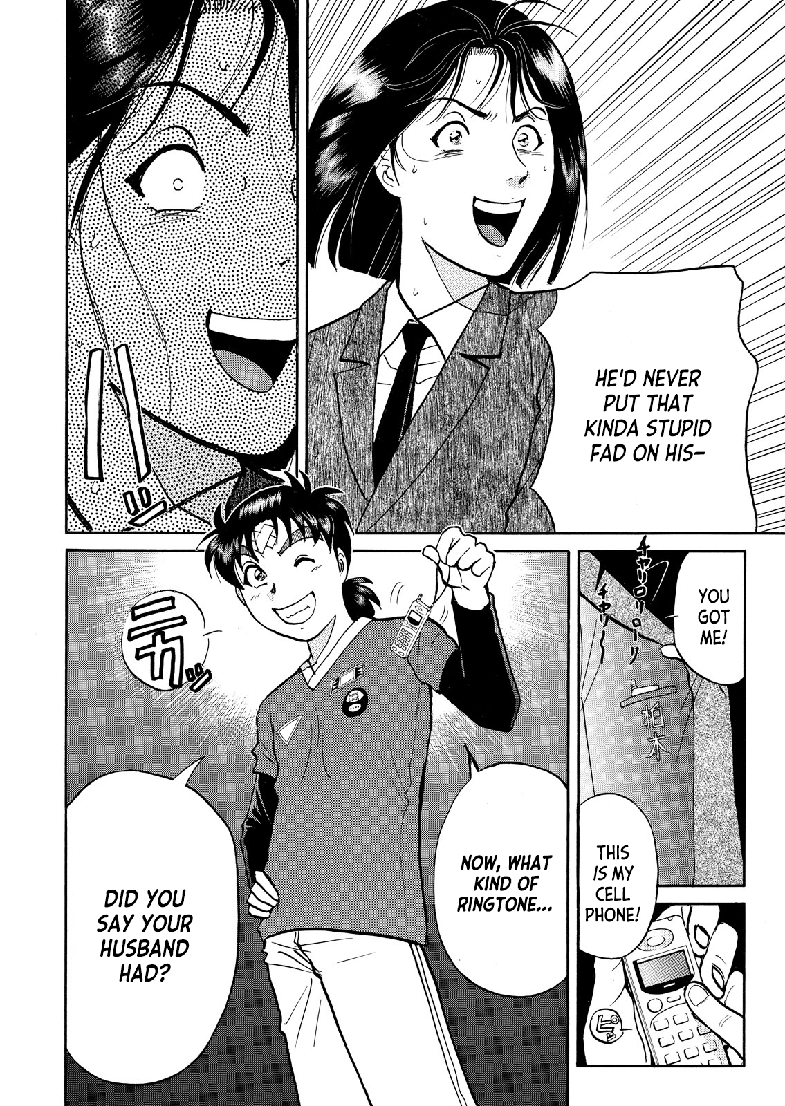 Page 19