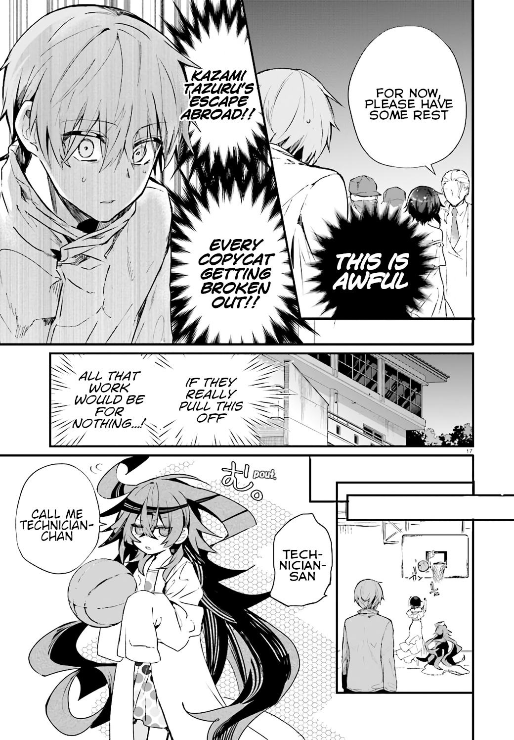 Page 19