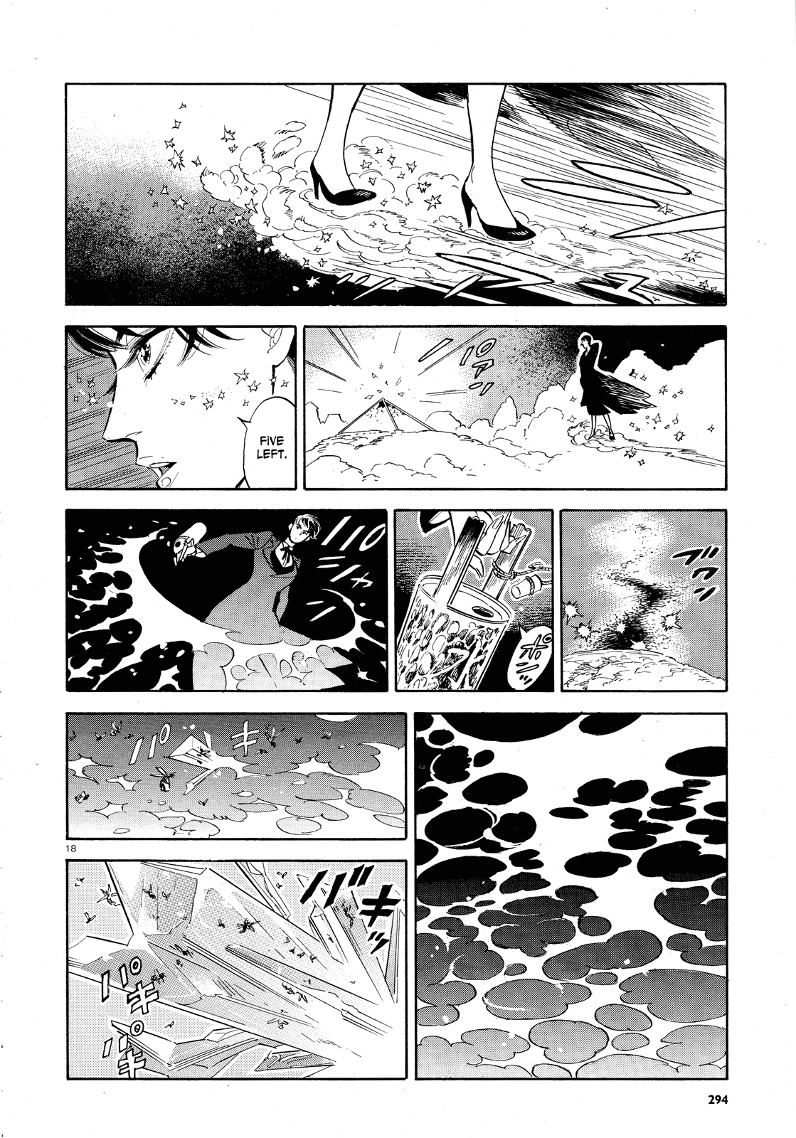 Page 18
