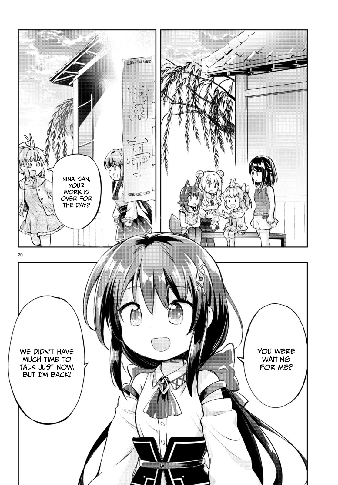 Page 19