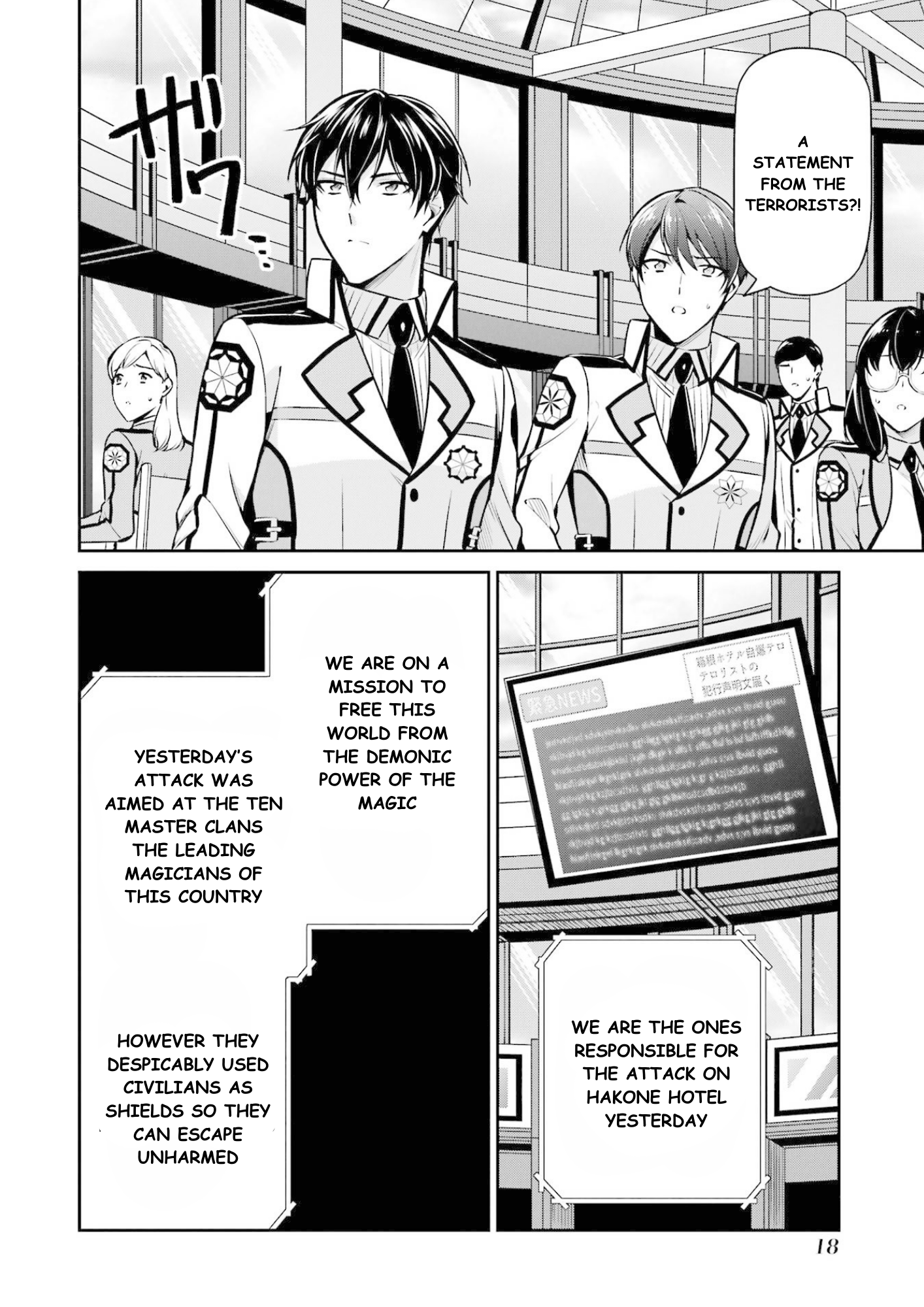 Page 19