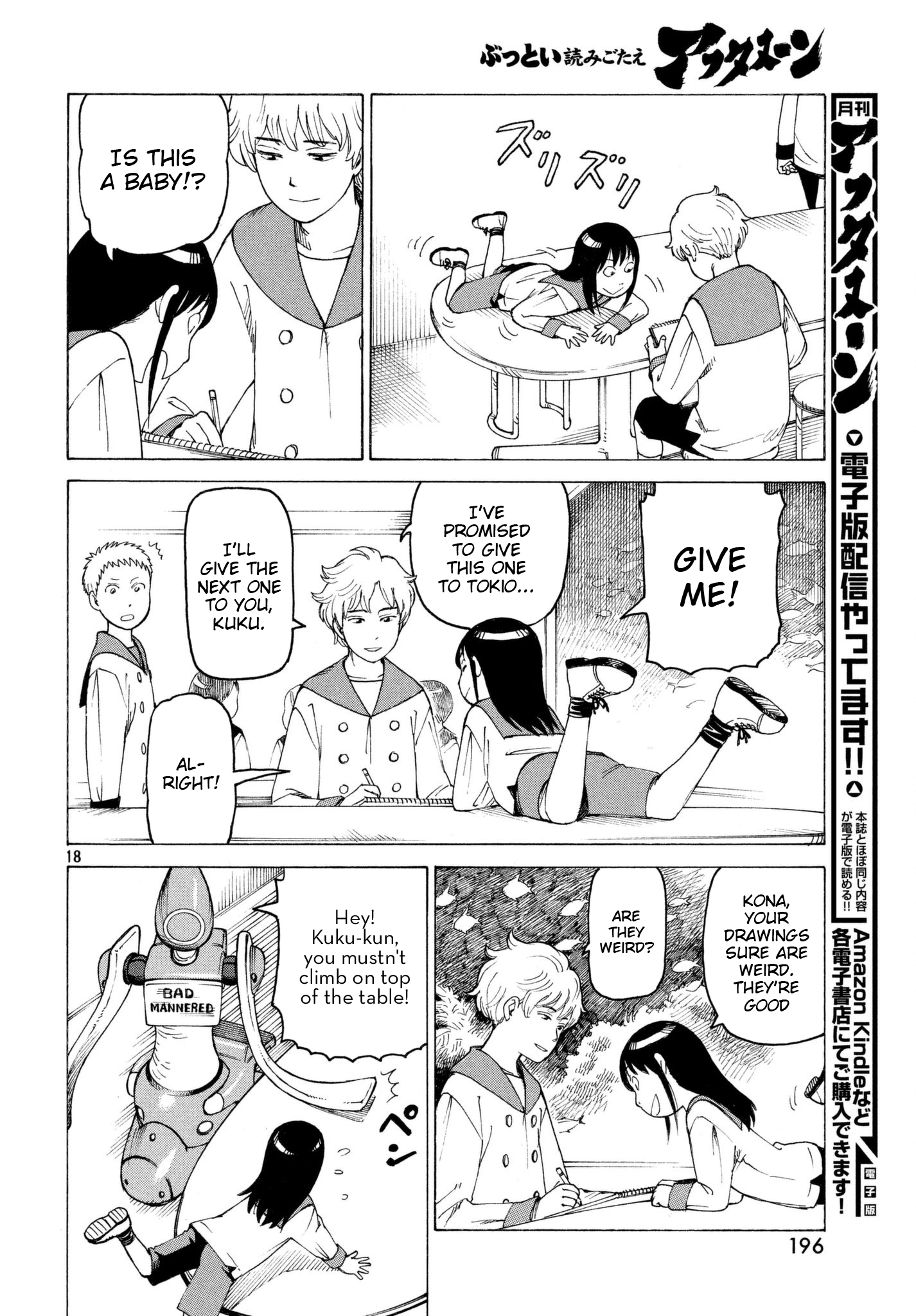 Page 18