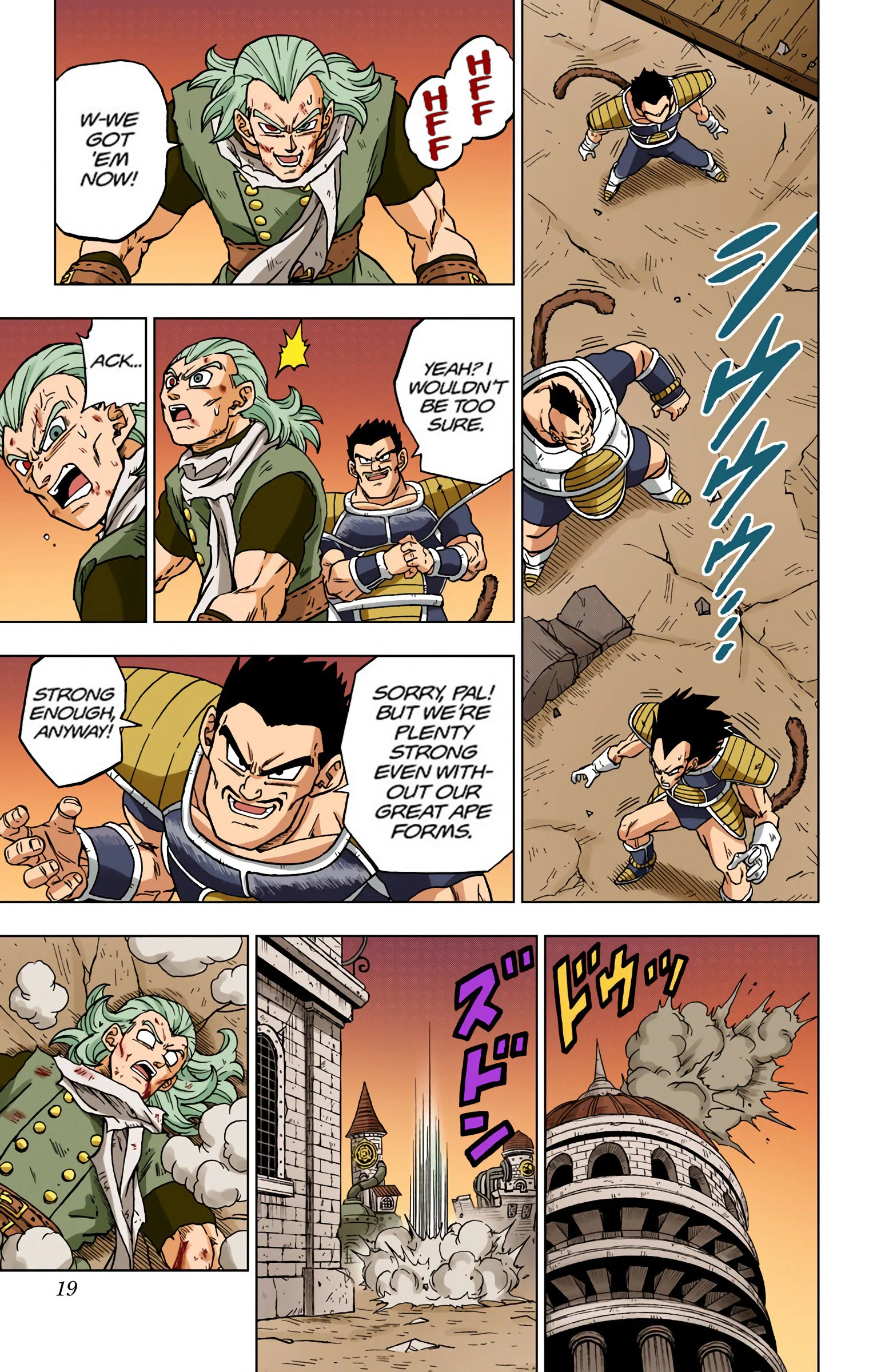 Page 19