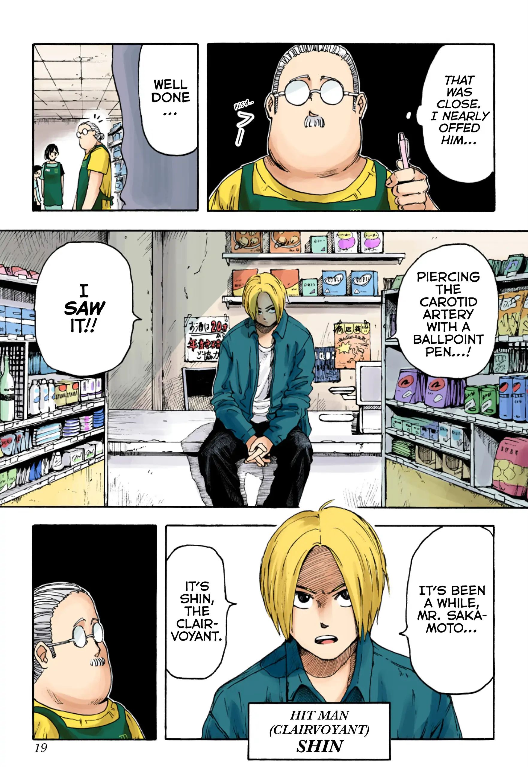 Page 19