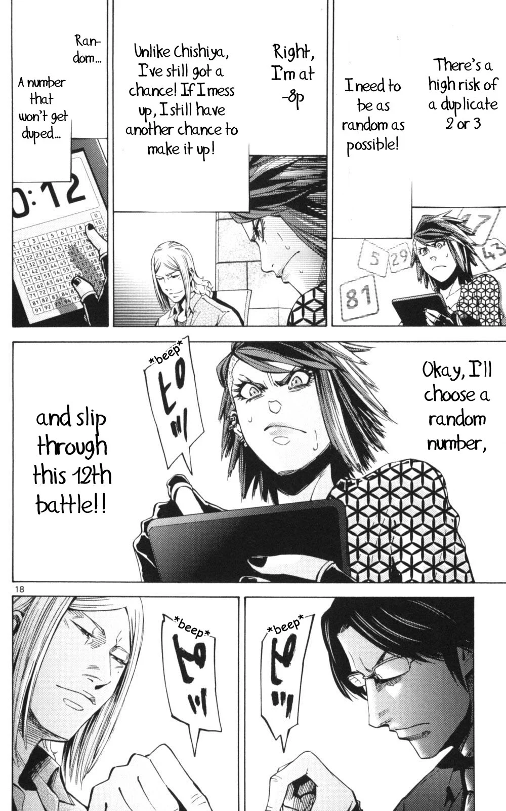 Page 18