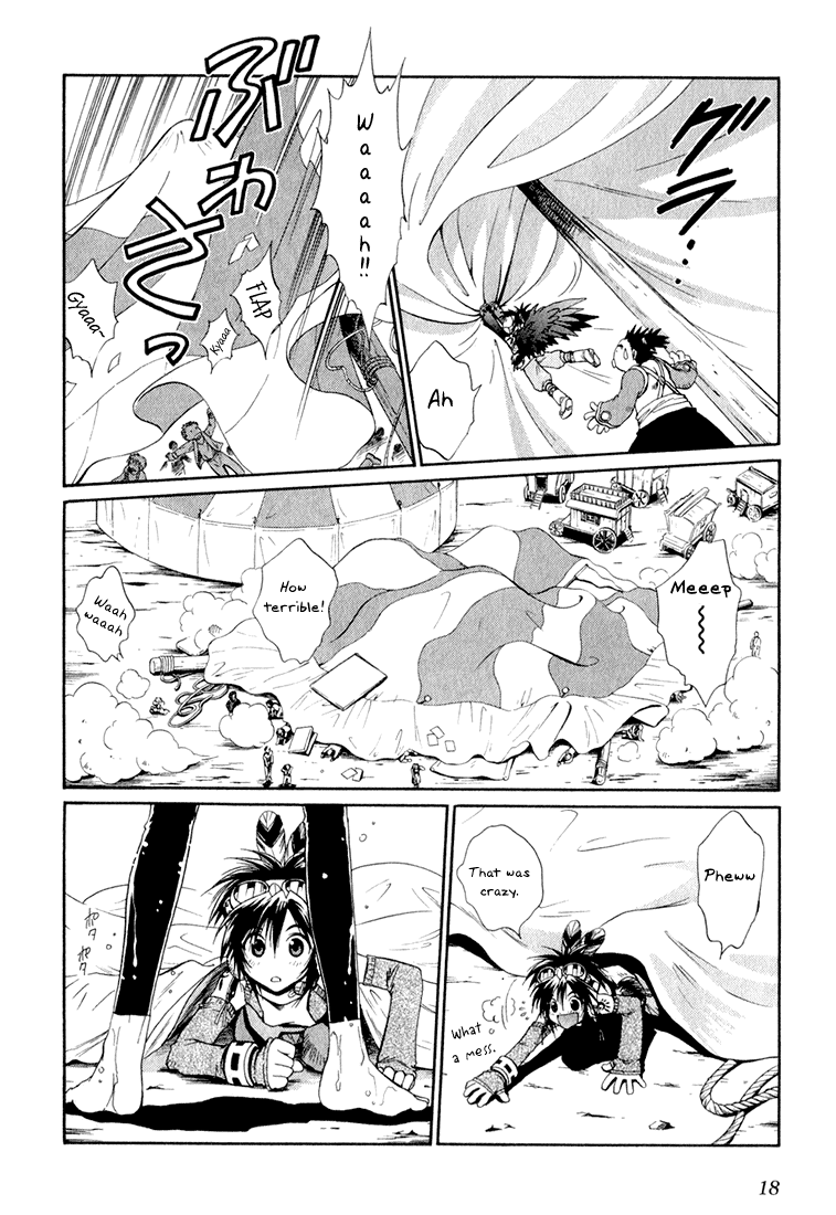 Page 18
