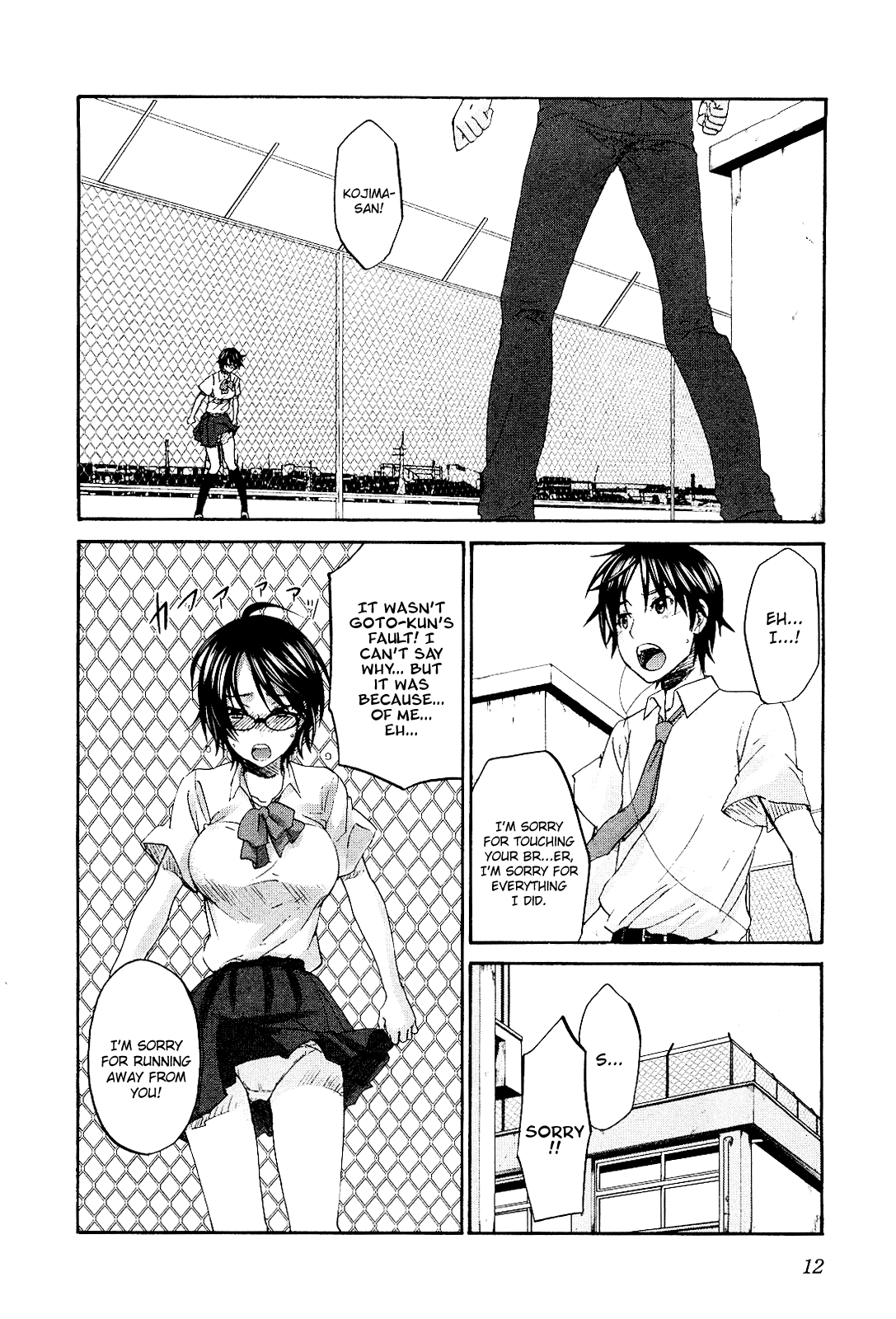 Page 18