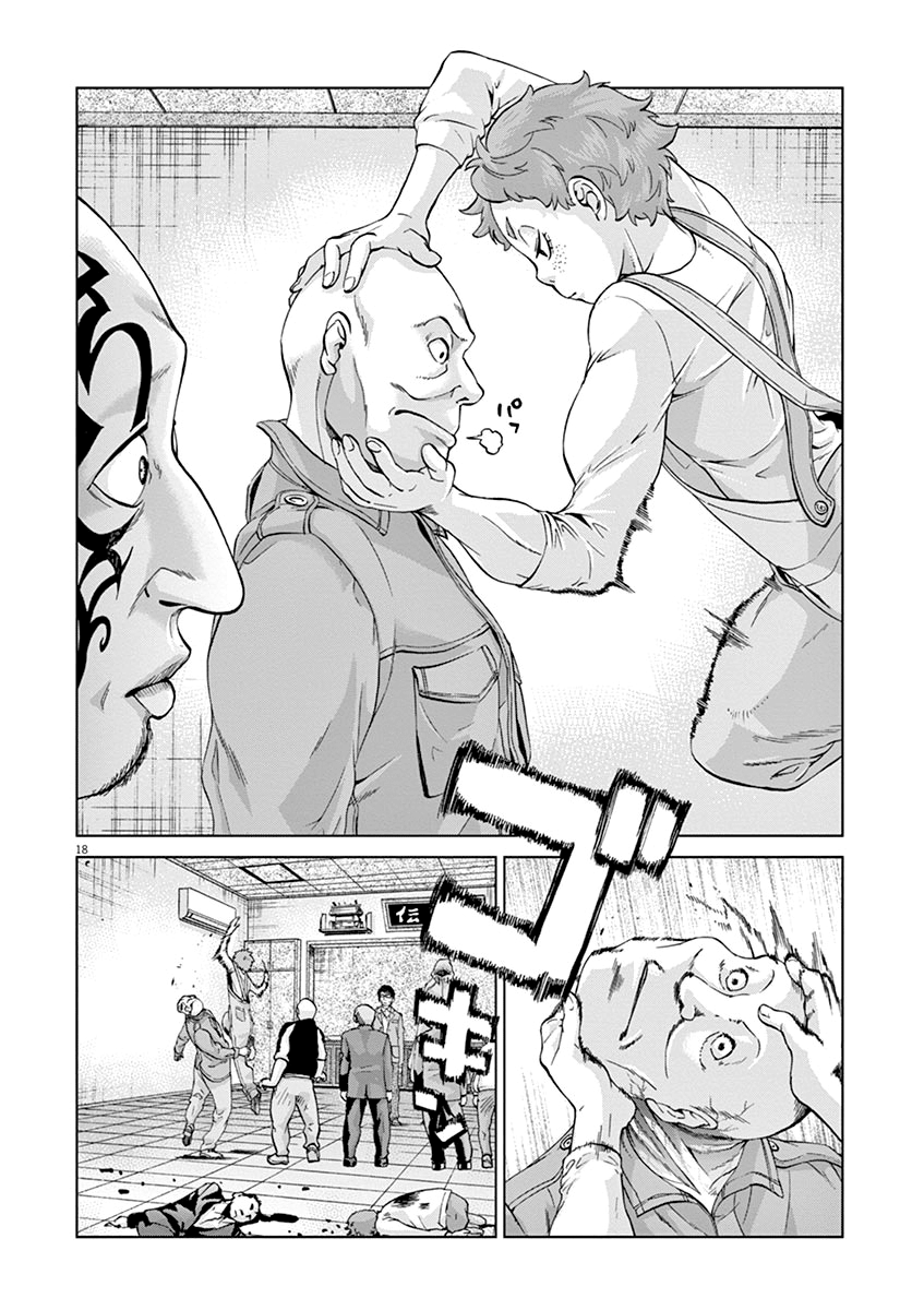 Page 18