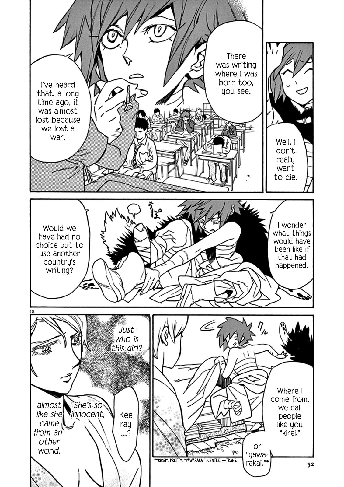 Page 18