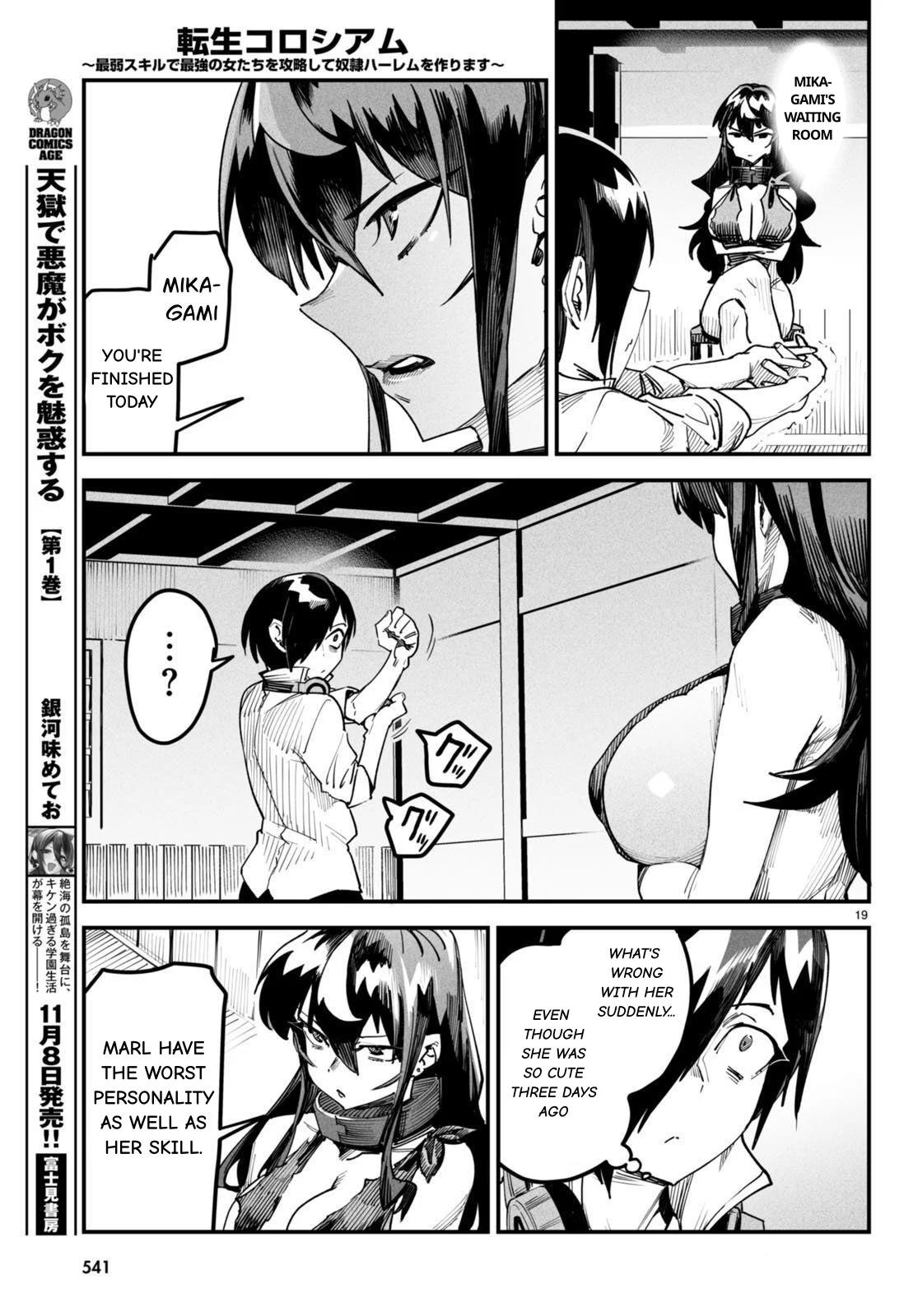Page 19