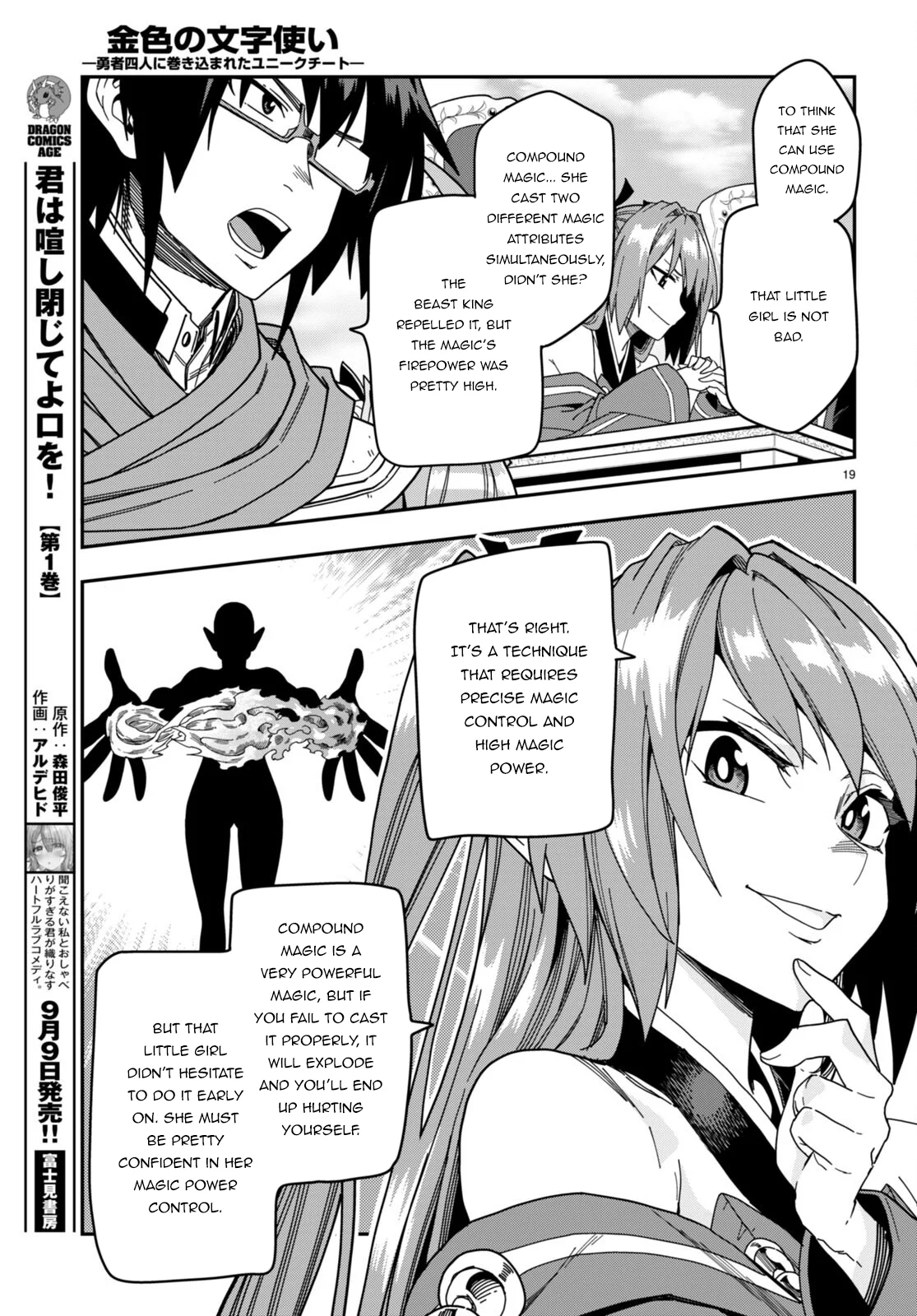 Page 19